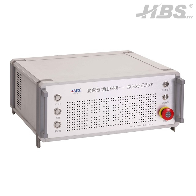 Chinese Red Fiber Laser marking Machine HBS-GQ-20B