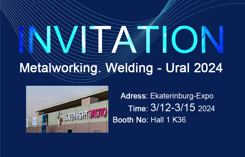 The Invitation of Metalworking.Welding Ural 2024